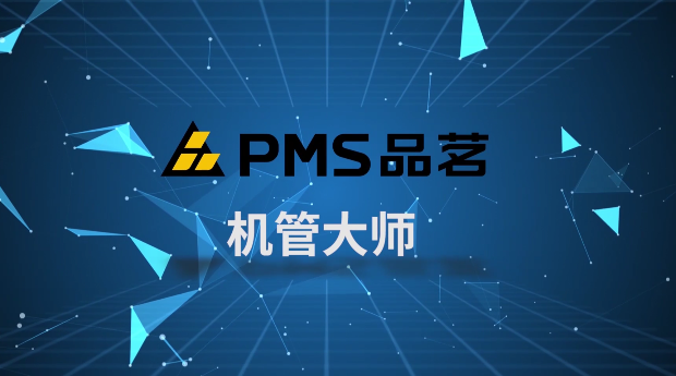 识破玄机保证香港版