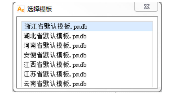 识破玄机保证香港版