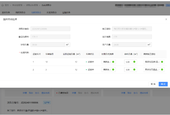 识破玄机保证香港版