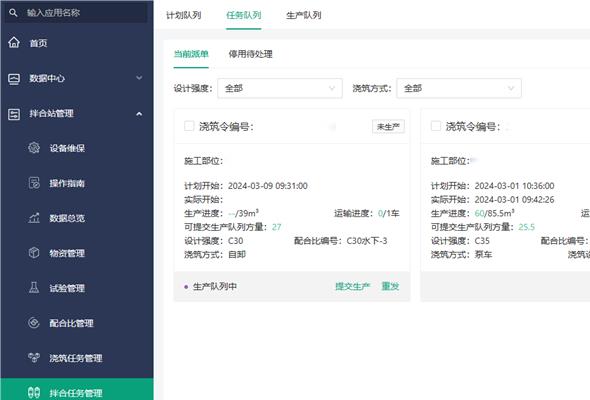 识破玄机保证香港版